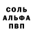 МЕТАДОН кристалл alidjon d