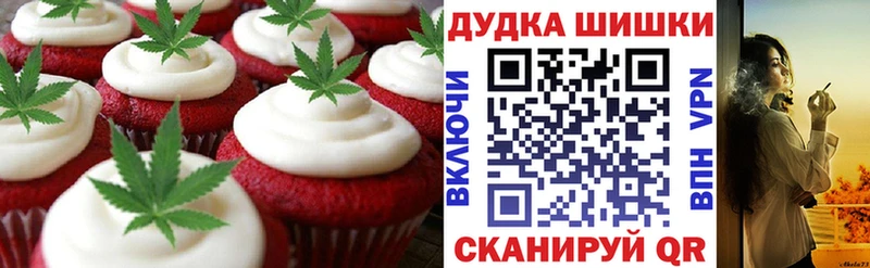 Canna-Cookies конопля  hydra ТОР  Сусуман  где найти  