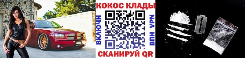 Cocaine Колумбийский  купить наркотик  Сусуман 