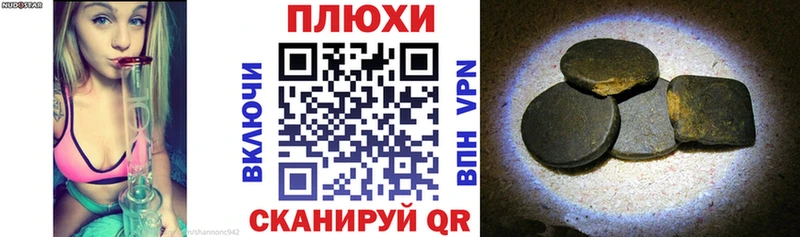 omg tor  Сусуман  ГАШ гашик  наркота 