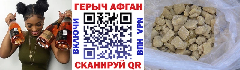 ГЕРОИН VHQ Сусуман