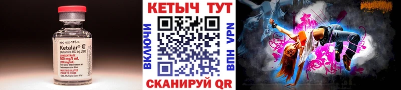 КЕТАМИН VHQ  Сусуман 