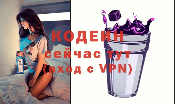 синтетический гашиш Осташков