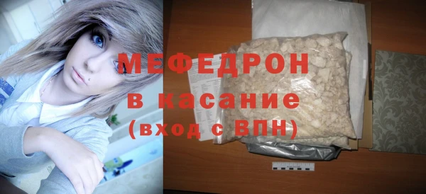 трава Нязепетровск