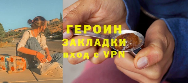 mdpv Осинники