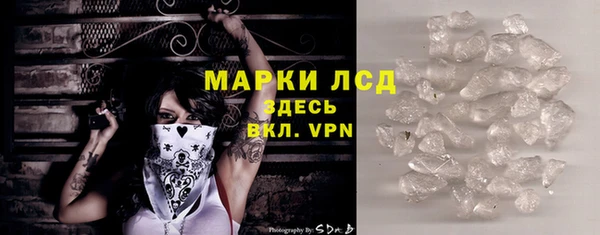 синтетический гашиш Осташков