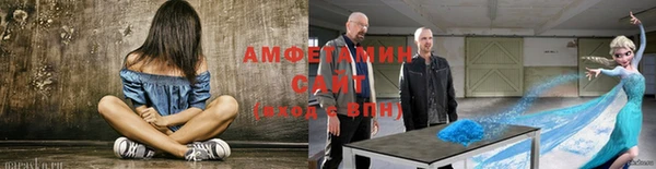 трава Нязепетровск