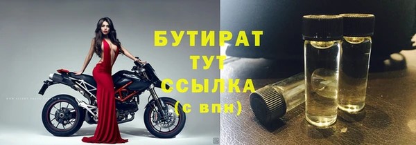 мефедрон мука Остров