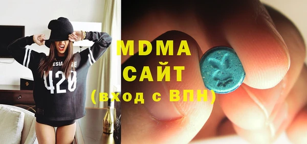 синтетический гашиш Осташков