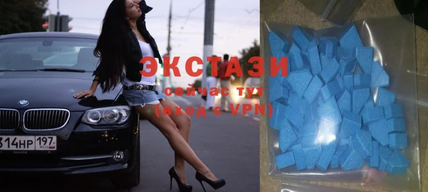 mdpv Осинники