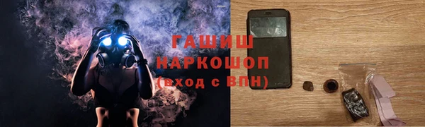 синтетический гашиш Осташков
