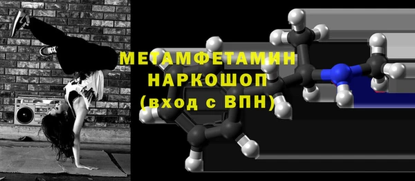 трава Нязепетровск