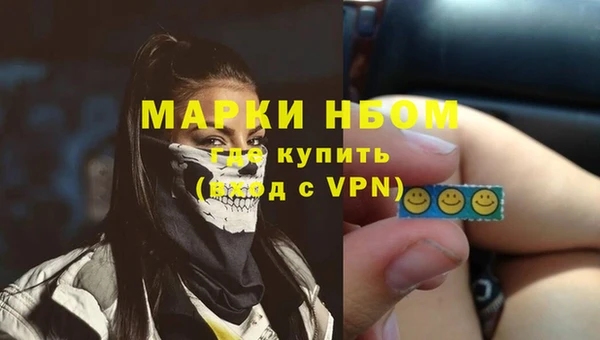 mdpv Осинники