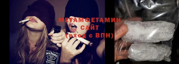 mdpv Осинники