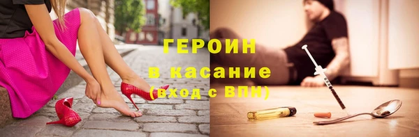mdpv Осинники