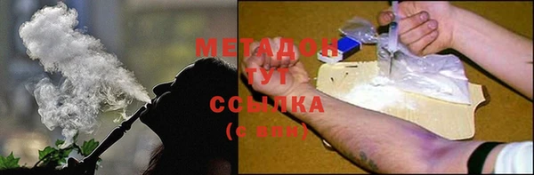 синтетический гашиш Осташков