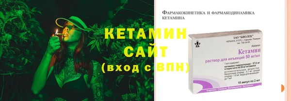 синтетический гашиш Осташков