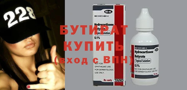 MESCALINE Ахтубинск