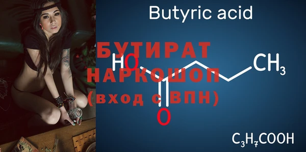 mdpv Осинники
