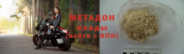 синтетический гашиш Осташков