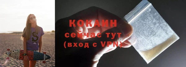 синтетический гашиш Осташков