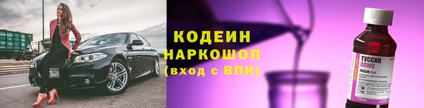 mdpv Осинники