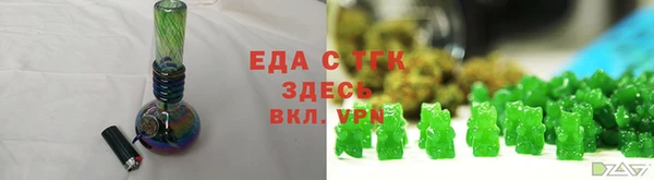 mdpv Осинники