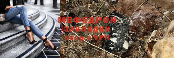 мефедрон мука Остров