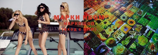 mdpv Осинники