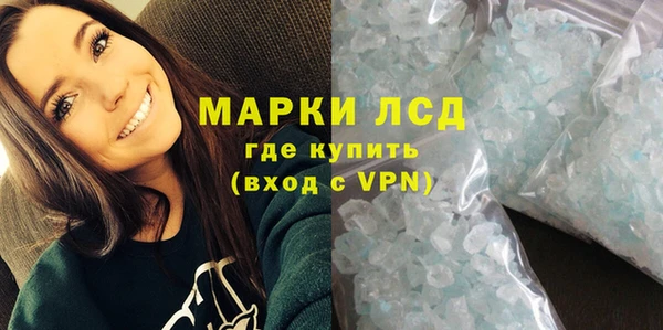 мефедрон мука Остров
