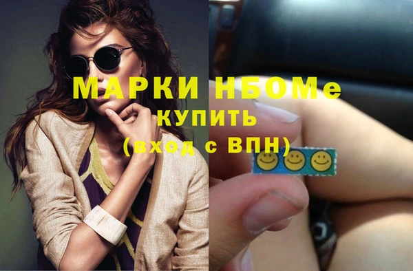 синтетический гашиш Осташков