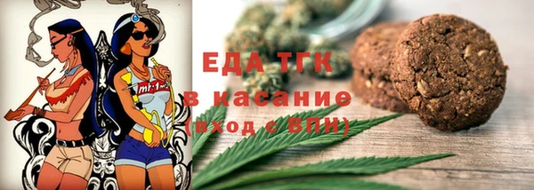 мефедрон мука Остров