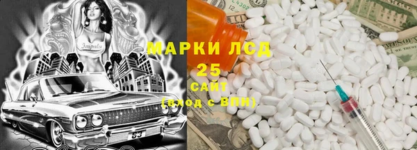 mdpv Осинники
