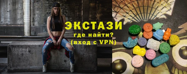 синтетический гашиш Осташков