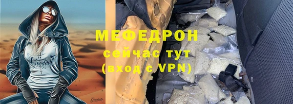 мефедрон мука Остров