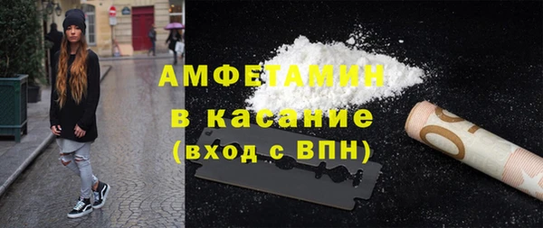 трава Нязепетровск