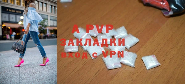 мяу мяу мука Аша