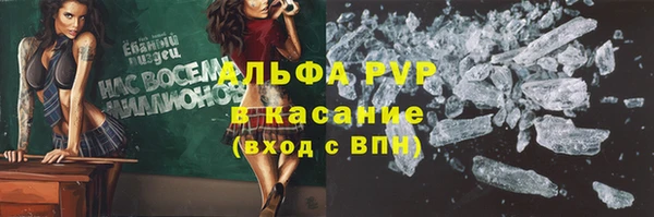 синтетический гашиш Осташков