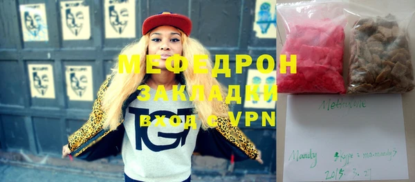 мефедрон мука Остров