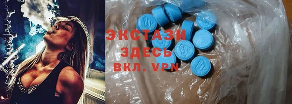 мефедрон мука Остров