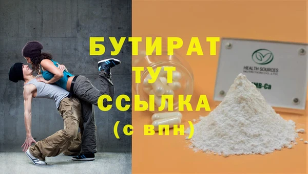 мефедрон мука Остров