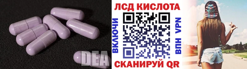 LSD-25 экстази ecstasy Сусуман