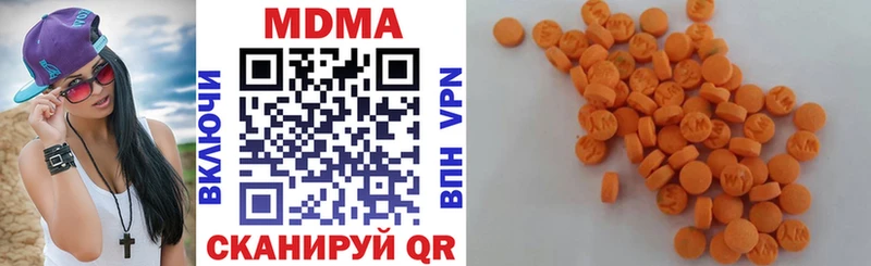 МЕГА ссылки  Сусуман  MDMA Molly 
