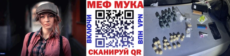 Меф 4 MMC  Сусуман 