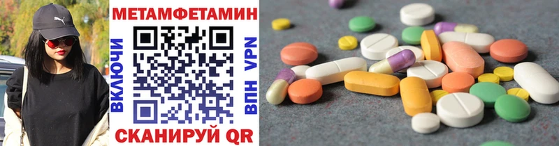 Метамфетамин мет как найти закладки гидра рабочий сайт Сусуман