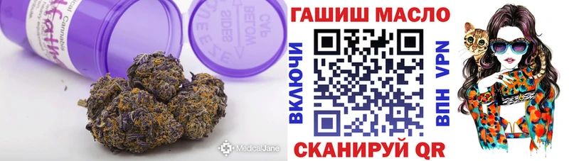 Дистиллят ТГК жижа  где можно купить   нарко площадка состав  Сусуман 